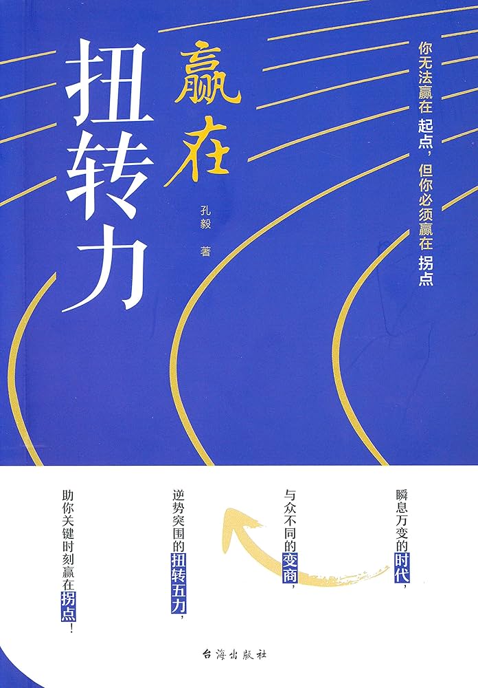 賭博/偶然の哲学 賭博/偶然の哲学 (シリーズ・道徳の系譜) | 檜垣 立哉 |本