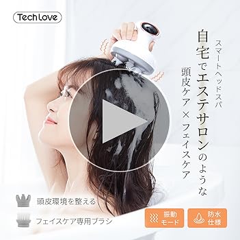 TechLove Smart Head Spa ヘッドスパ　頭皮マッサージ Amazon.co.jp: Tech Love ヘッドスパ 電動頭皮ブラシ 防水