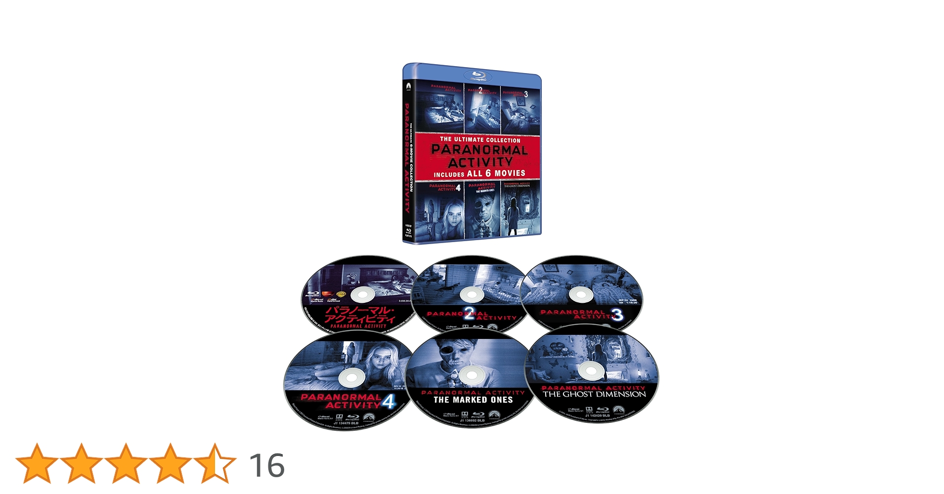 パラノーマル・アクティビティ アルティメットBlu-rayコレクション〈初回限… Amazon.co.jp: (初回生産限定)パラノーマル・アクティビティ