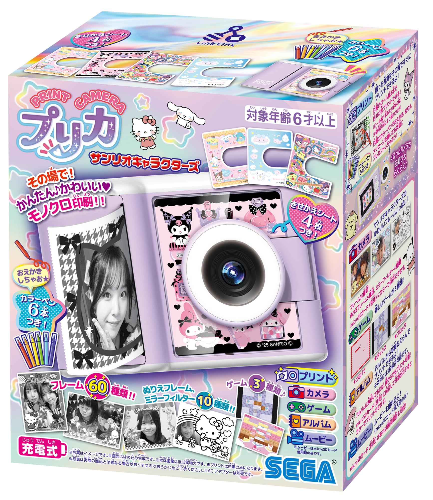 SEGA Fave Print Camera Sanrio Characters : Amazon.com.au: Toys & Games