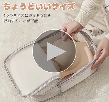 旅行出張 トラベルポーチ 抜群な収納力 圧縮袋 xsc-bag12-11.jpg