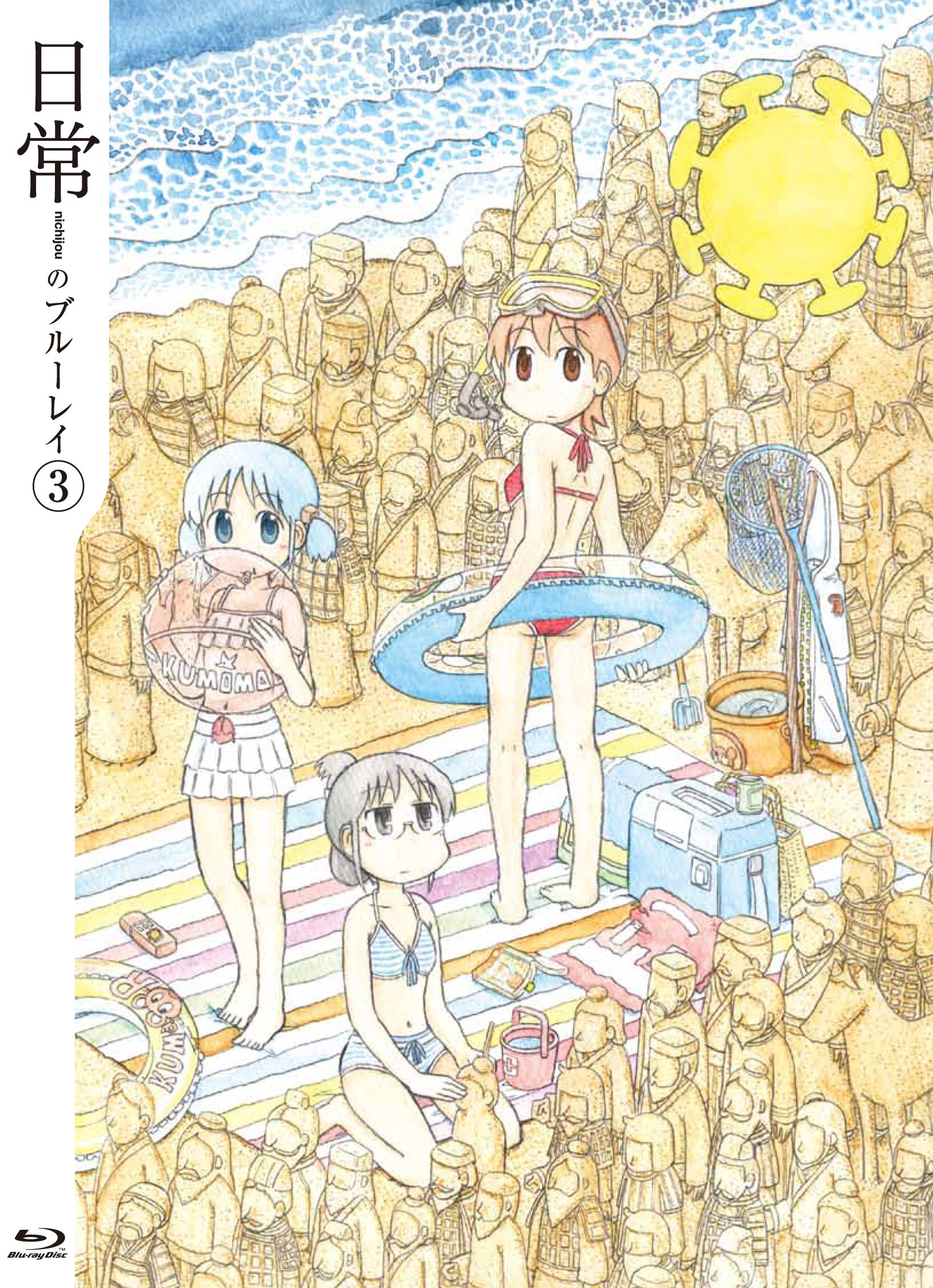 日常のブルーレイ　通常版　第3巻 Blu-ray 91KCnJq-44L.jpg