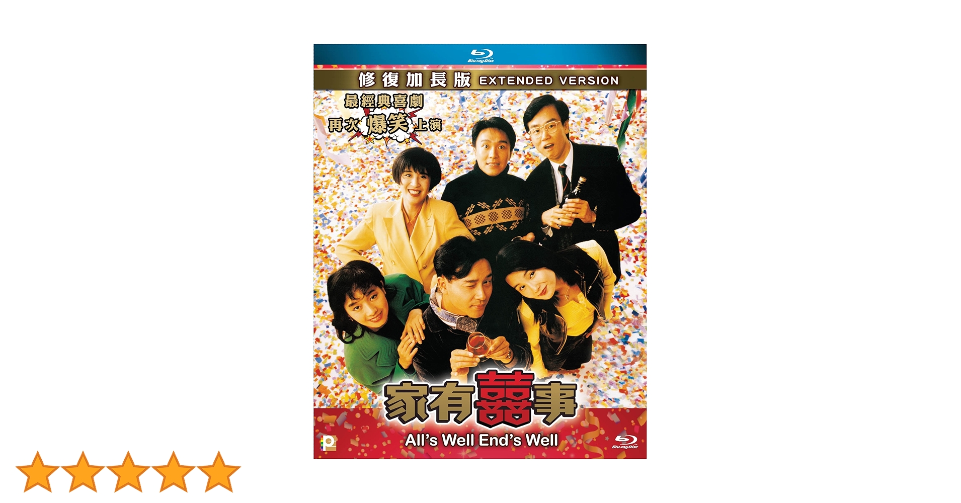 秋菊の物語('92中国/香港) ブルーレイ 九重×中村里砂 水色/アイスブルー/寒色系 無地 おしゃれ