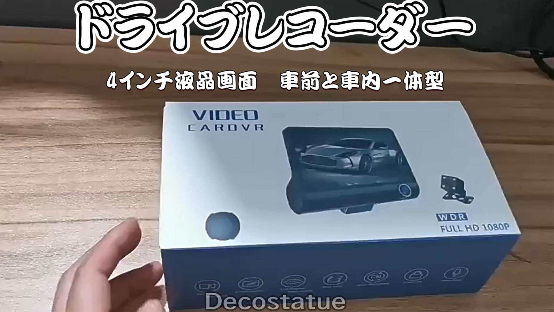 Amazon.co.jp: ドライブレコーダー ドラレコ 前後2カメラ/前後3カメラ