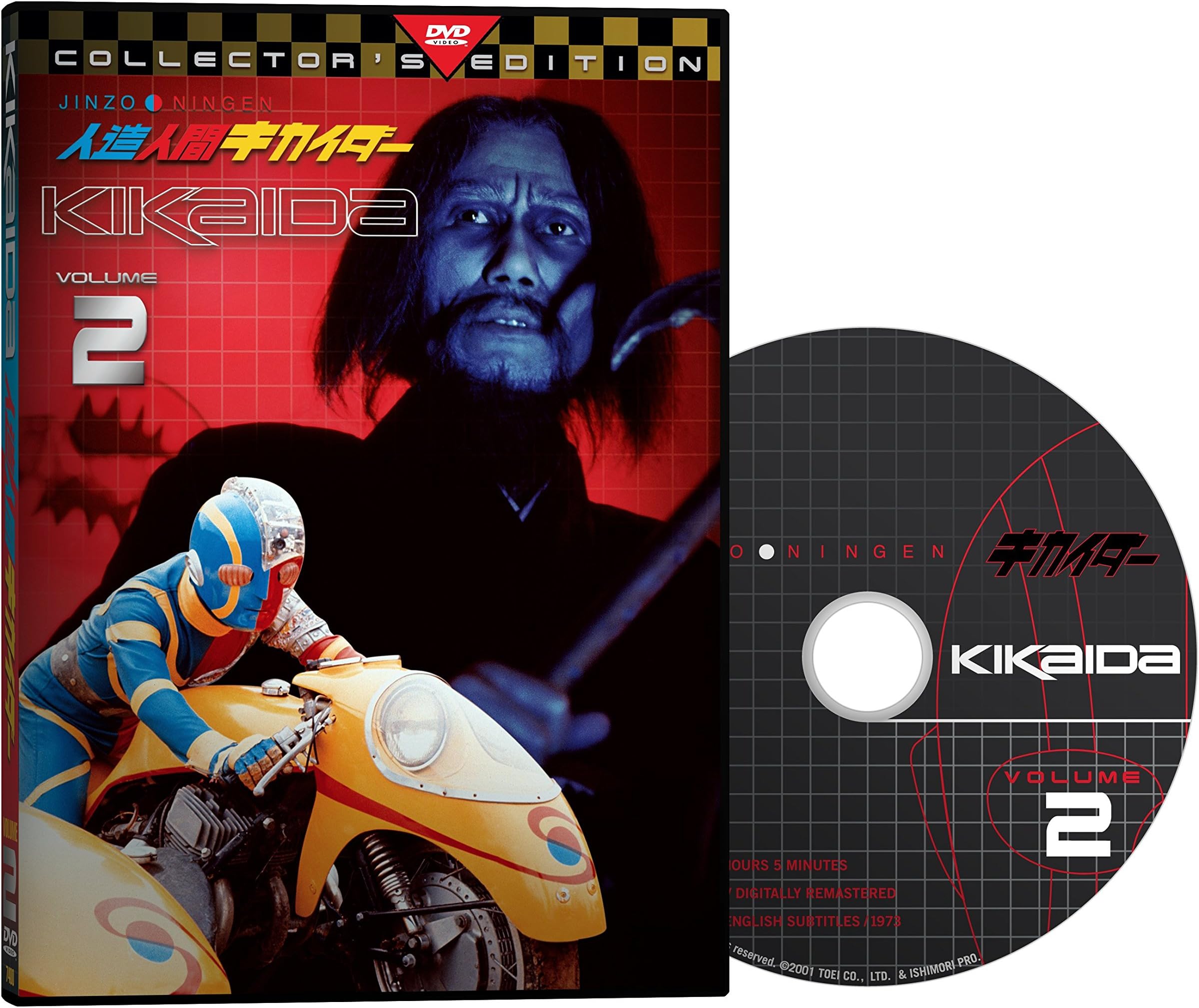 Kikaida Volume 2 [DVD]