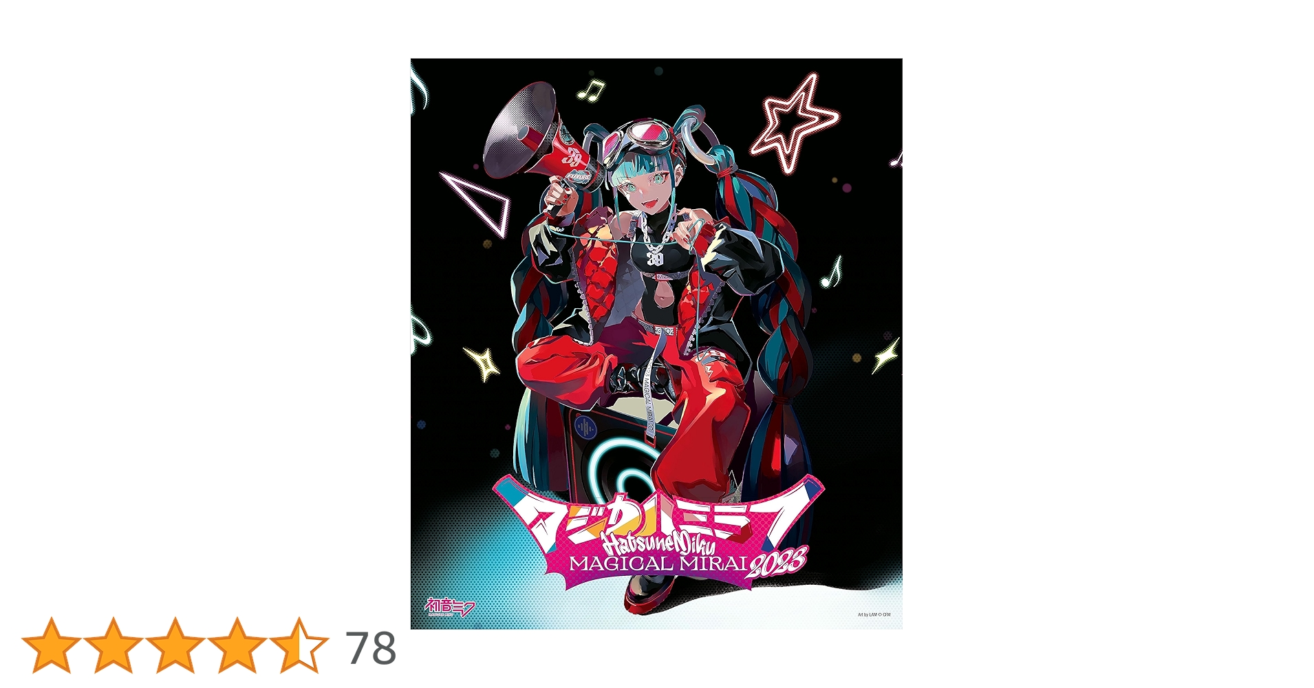 Amazon.co.jp: 初音ミク「マジカルミライ2023」 [通常盤] [Blu