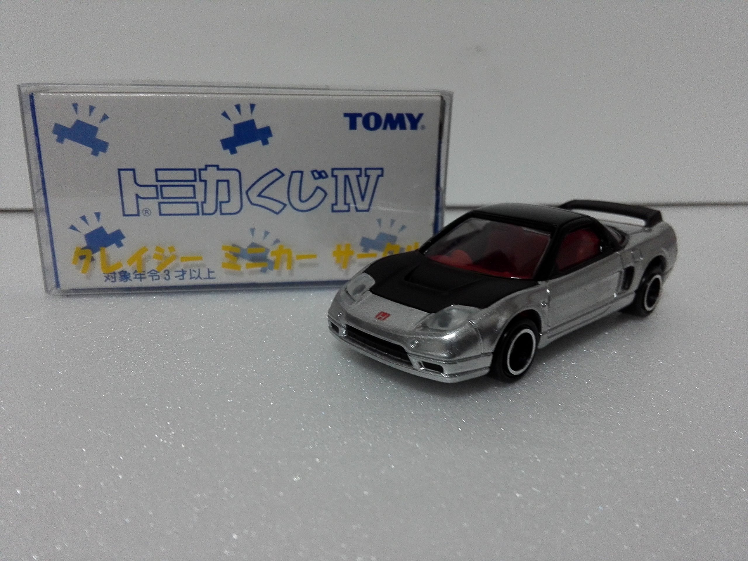 Amazon.co.jp: 絶版 トミカくじ ホンダ NSX―R 銀メッキバージョン