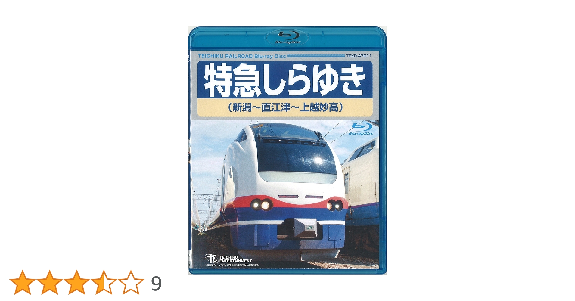 特急しらゆき（新潟〜直江津〜上越妙高） [Blu-ray] w17b8b5 Amazon.co.jp: 特急しらゆき（新潟～直江津～上越妙高） [Blu