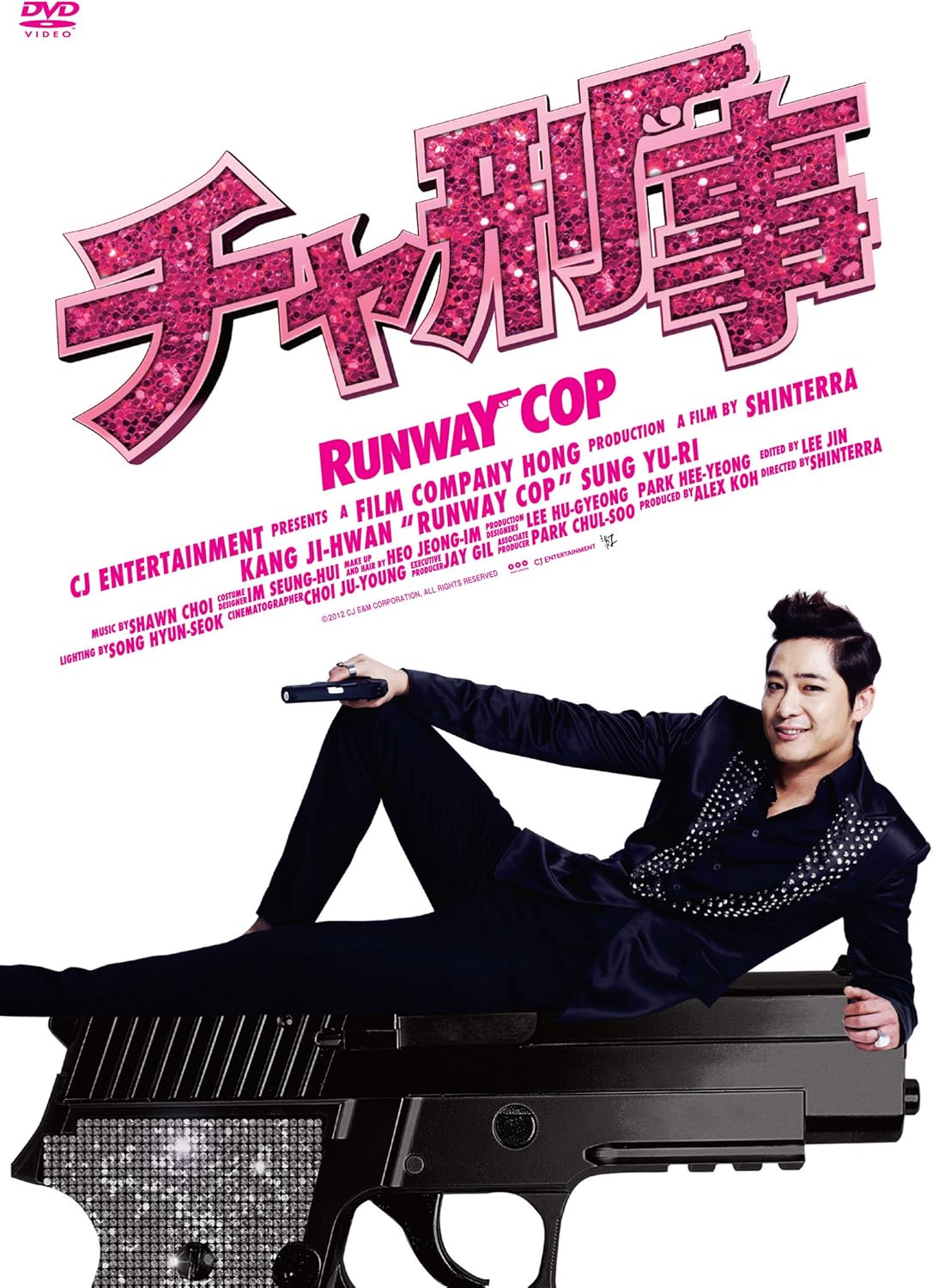 Amazon チャ刑事 Dvd 映画 Amazon チャ刑事 Dvd 映画