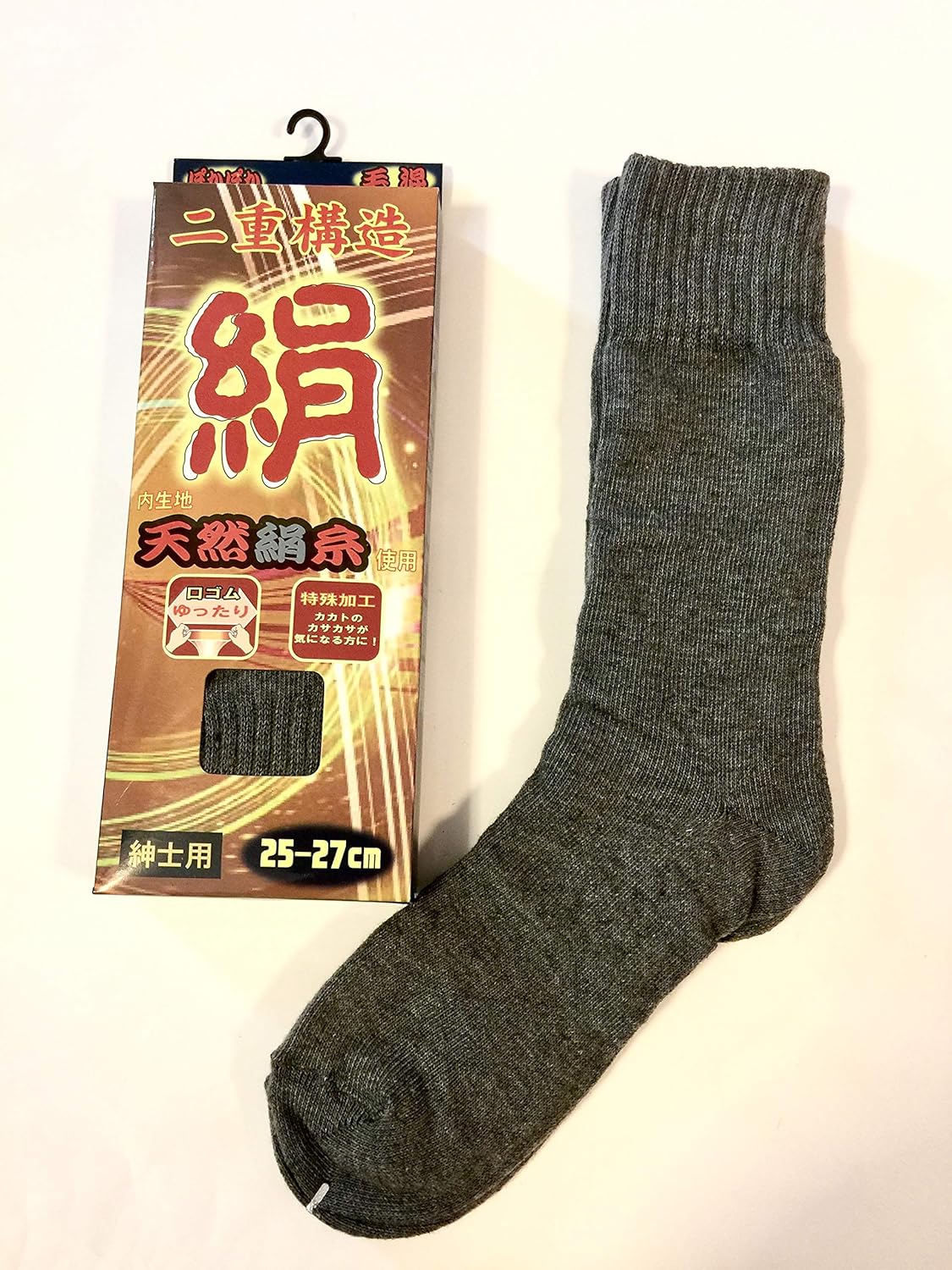靴下 メンズ 冬 あったか 紳士用 内側シルク 二重編み ソックス 厚手 25 27cm お