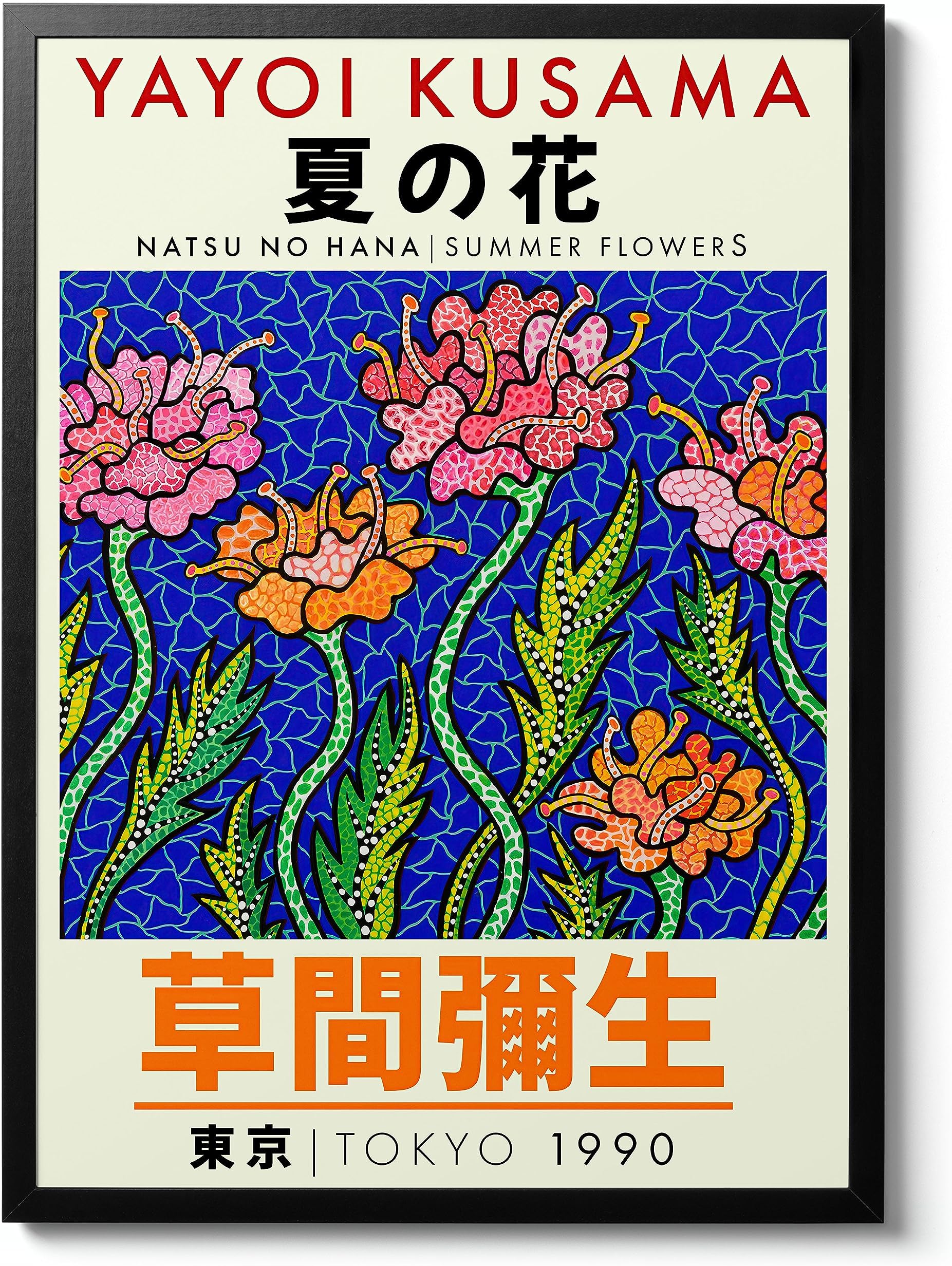 Yayoi Kusama Summer Flowers, Japanese Modern Wall art. Exhibition Gift idea, kitchen home Decor, Minimalist Print, Archival Matte, A5 (Print Only) - 21x14.8cm