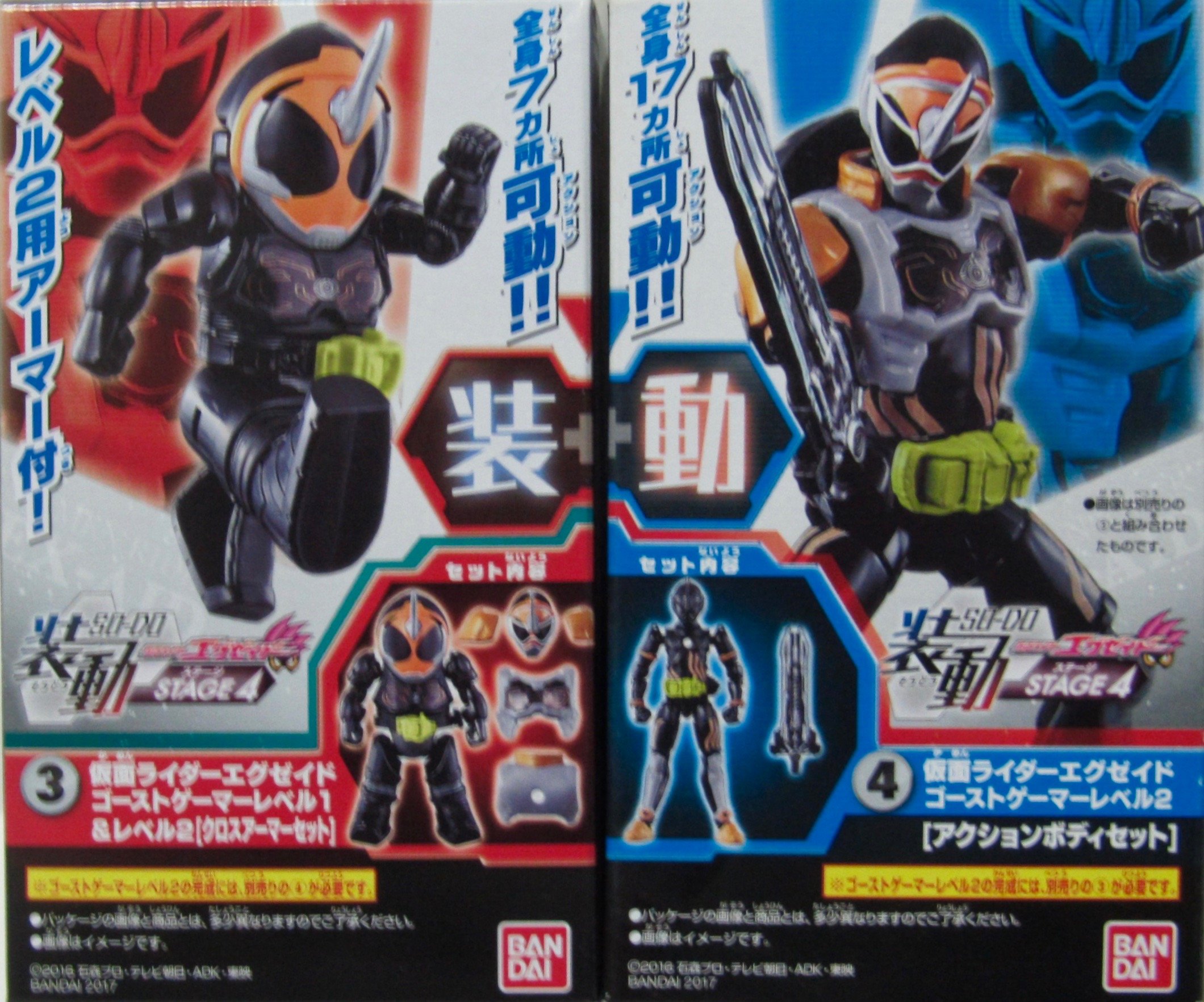 仮面ライダー①ゴーストエグゼイドフォーゼチェンジシリーズまとめ売り