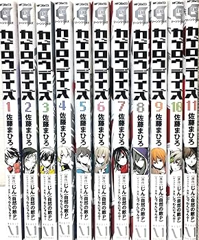 カゲロウデイズ コミック 1-11巻セット [コミック] |本 | 通販 | Amazon
