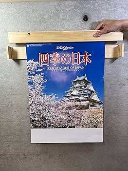 やぶらないカレンダーホルダー Amazon.co.jp: やぶらないカレンダーホルダー 『金具タイプ