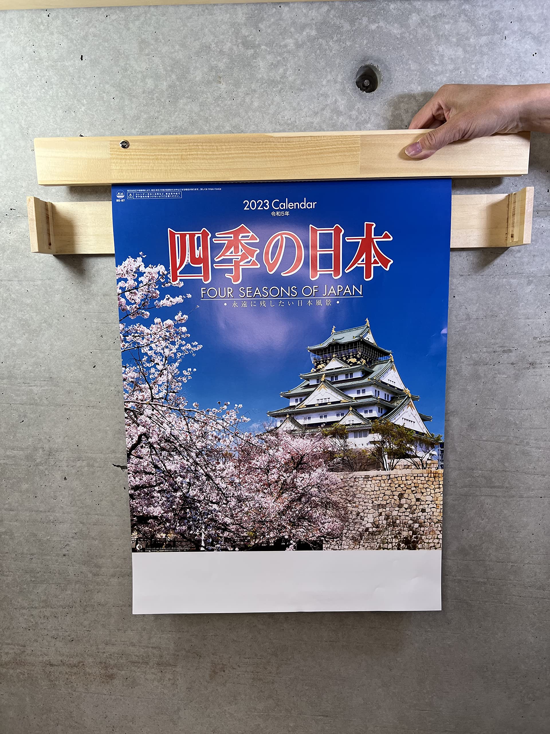 やぶらないカレンダーホルダー Amazon.co.jp: やぶらないカレンダーホルダー 『金具タイプ