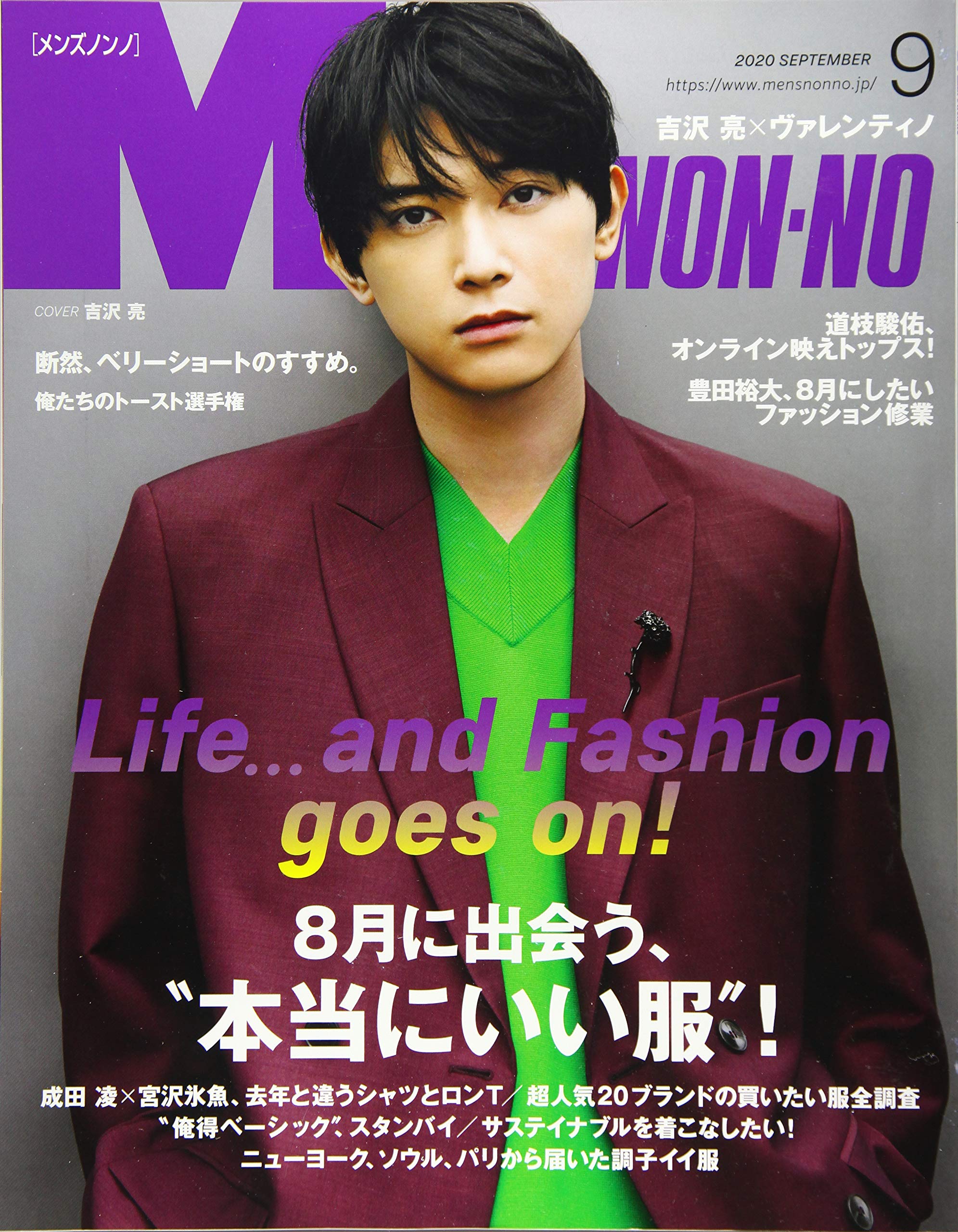 Men S Nonno メンズノンノ 年 09 月号 本 通販 Amazon