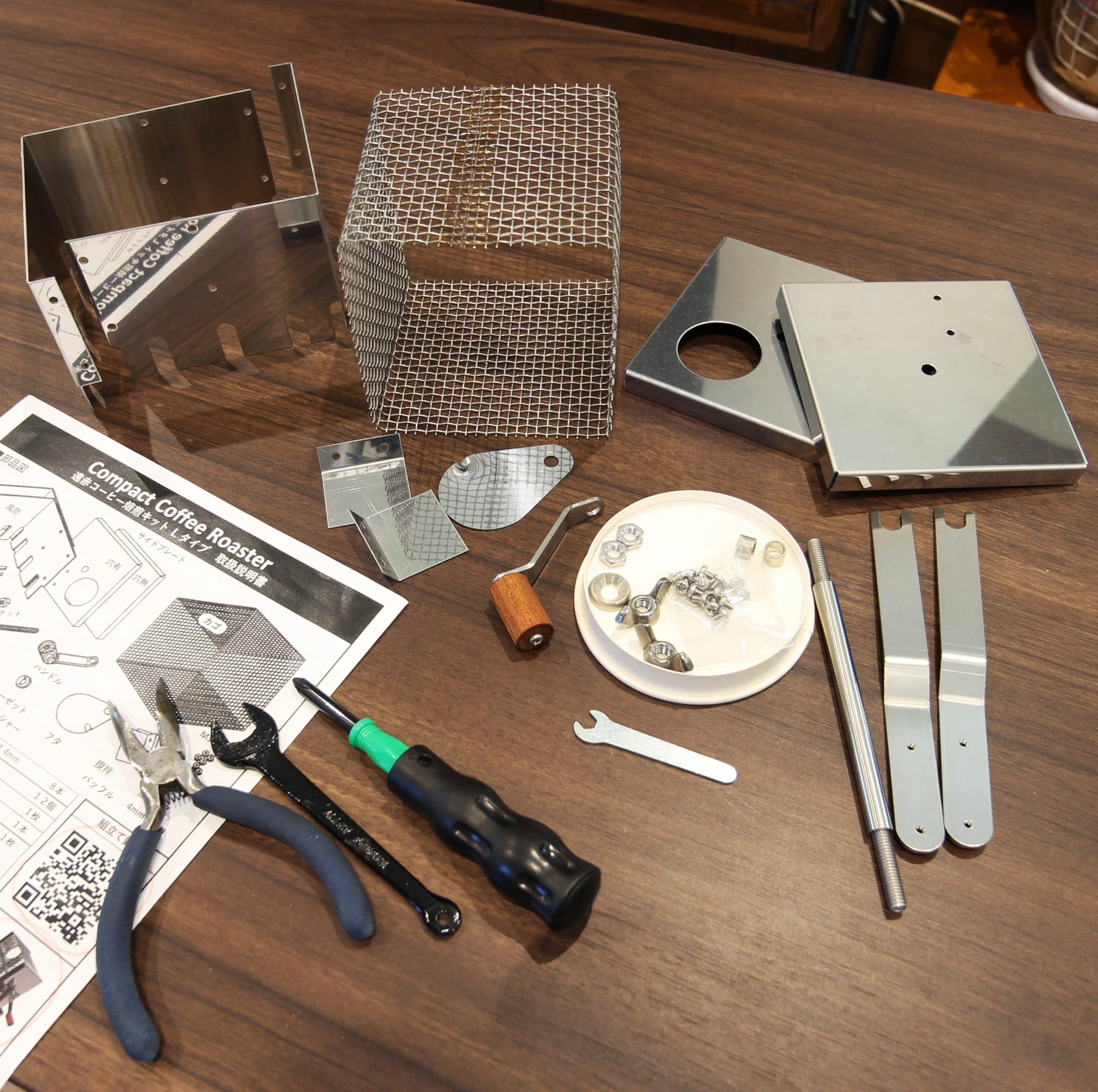 Amazon | [アウベルクラフト] 遠赤コーヒー焙煎キット 焙煎機 コーヒー