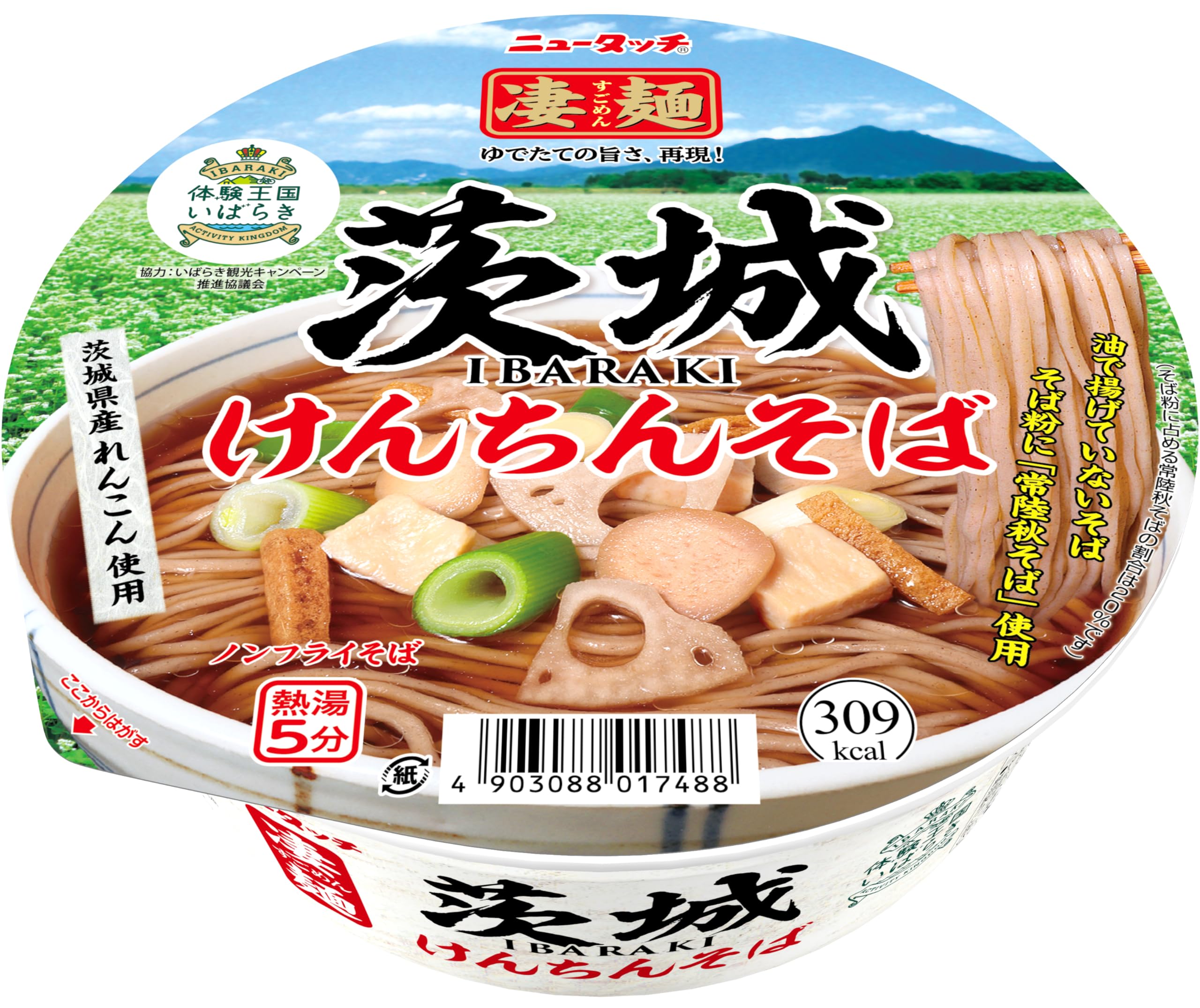 Amazon.co.jp: ヤマダイ ニュータッチ 凄麺茨城けんちんそば 109g ×12 