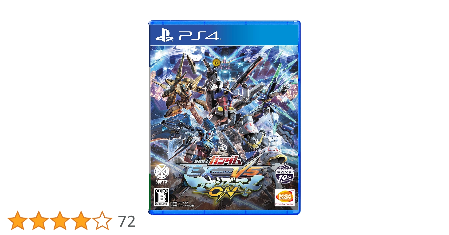 Amazon.co.jp: 【PS4】機動戦士ガンダム EXTREME VS. マキシ