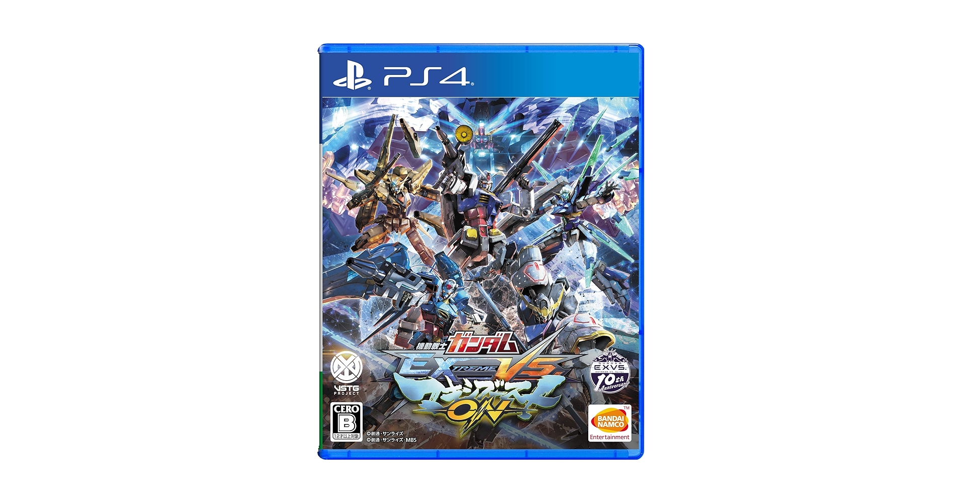 Amazon.com: Mobile Suit Gundam EXTREME VS. Maxi Boost ON