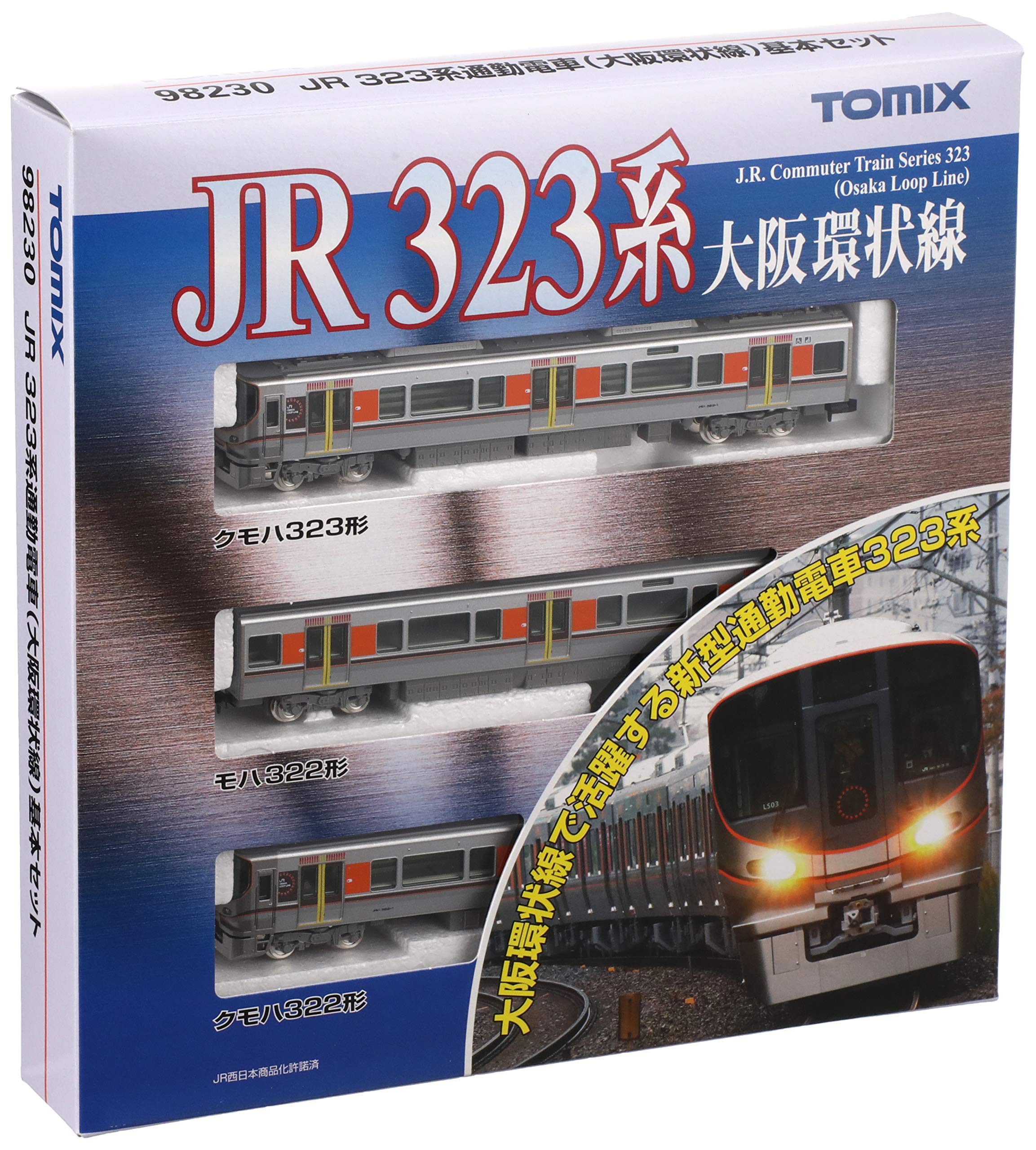 Amazon | TOMIX Nゲージ 323系 大阪環状線 基本セット 98230 鉄道模型 