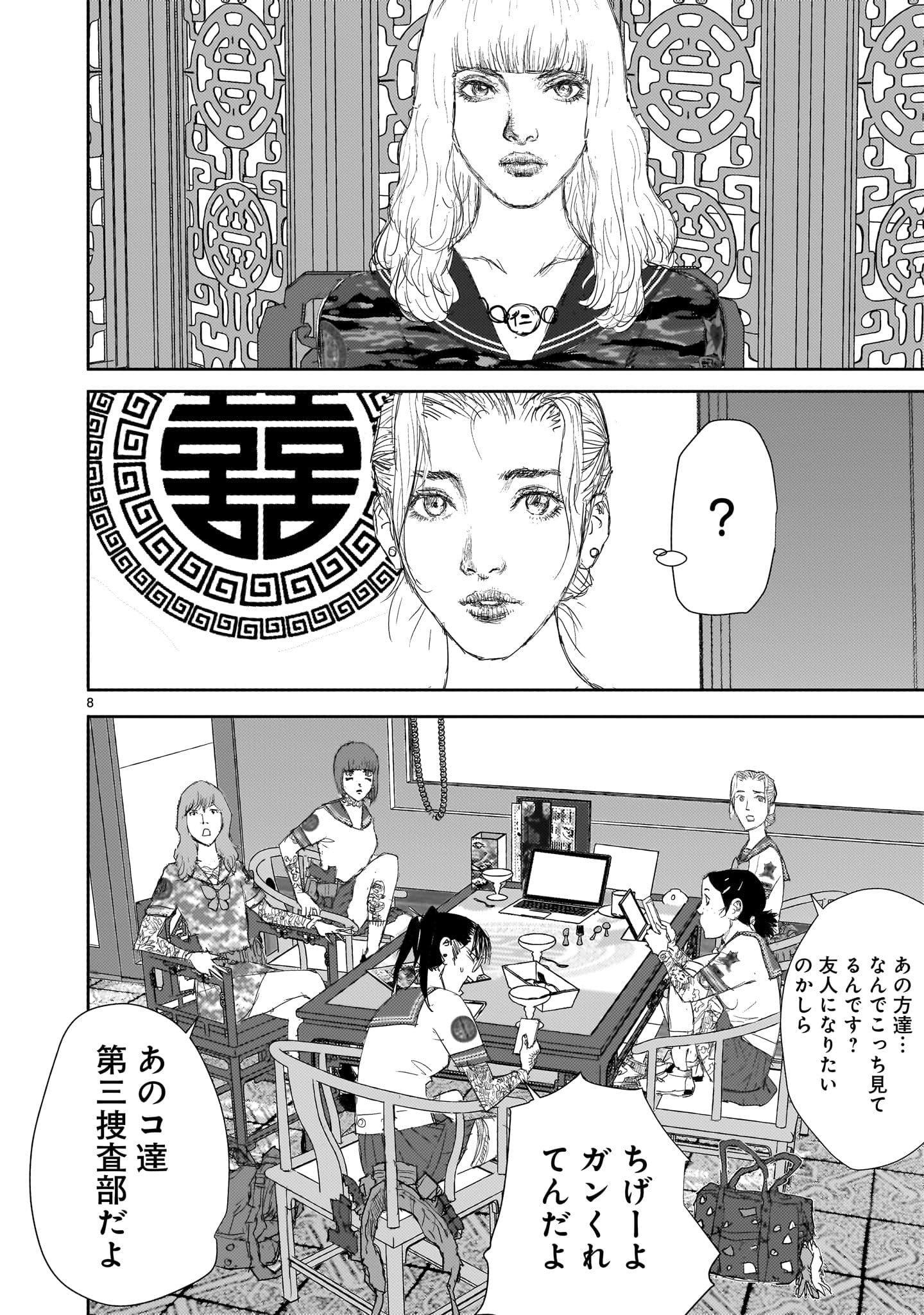 松本次郎　作品集 ☆初版完結set松本次郎 未開の惑星 JIROMATSUMOTO Fxcomic