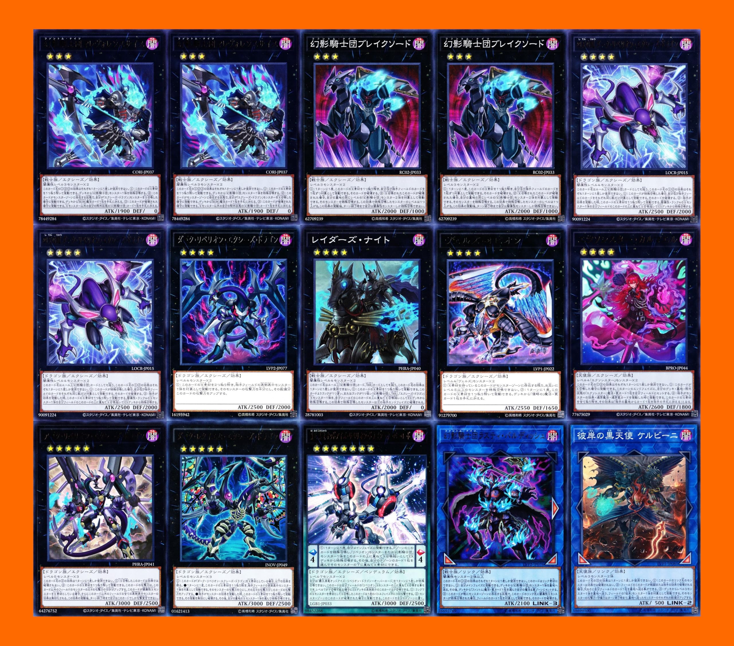 Amazon.co.jp: 【本格構築】 幻影騎士団デッキ ファントムナイツデッキ