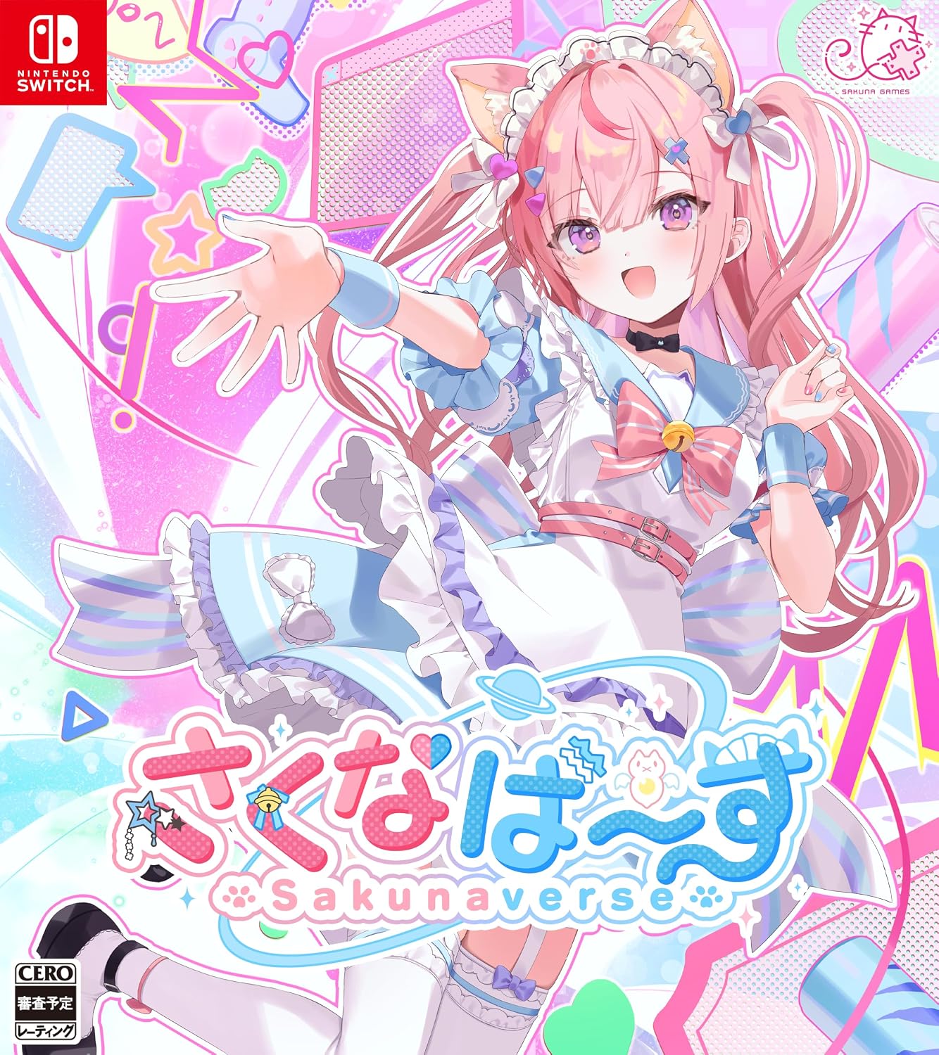 さくなばーす 特別限定版 - Switch