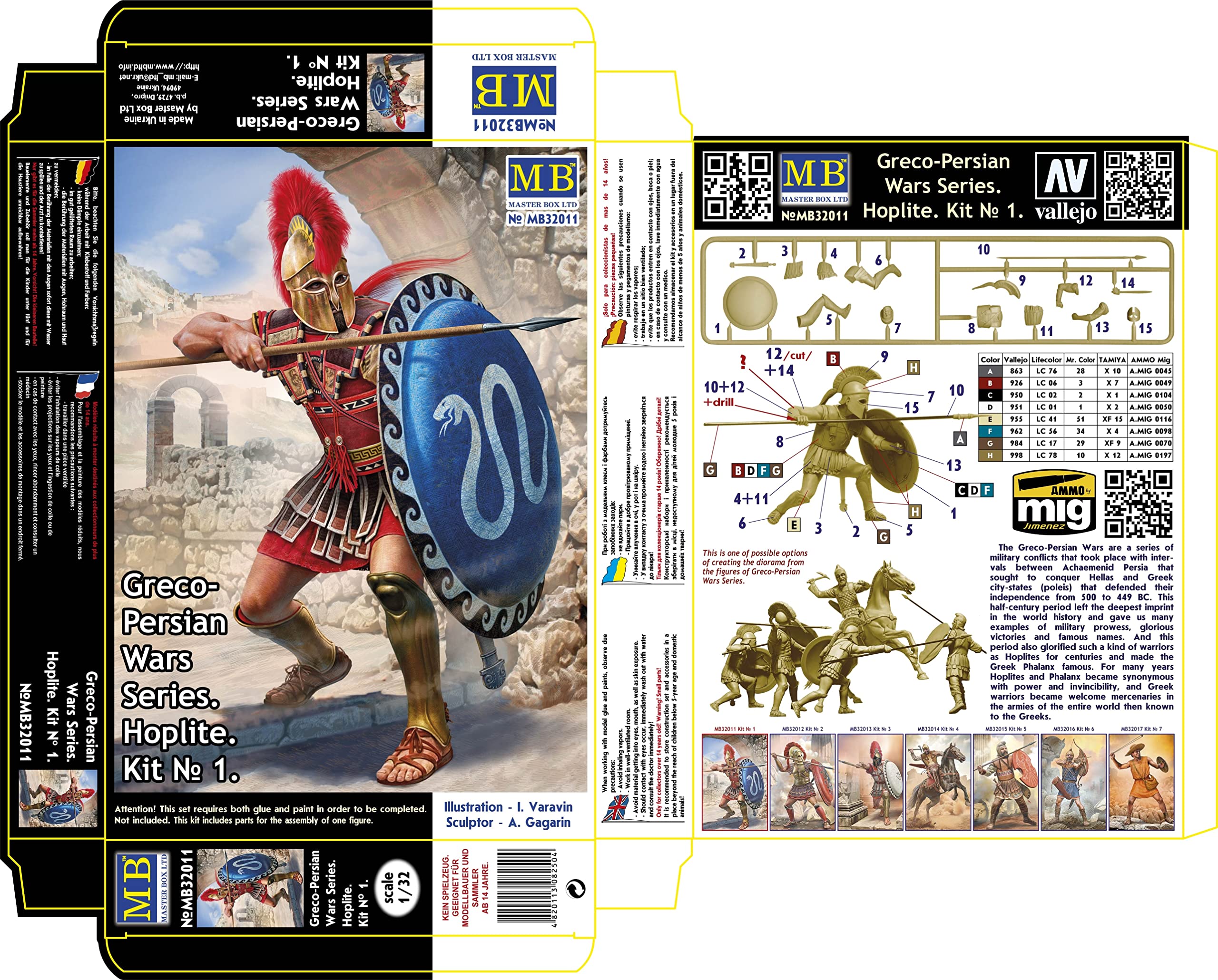 Amazon.com: Master Box 32011-1/32 Greco-Persian Wars Series