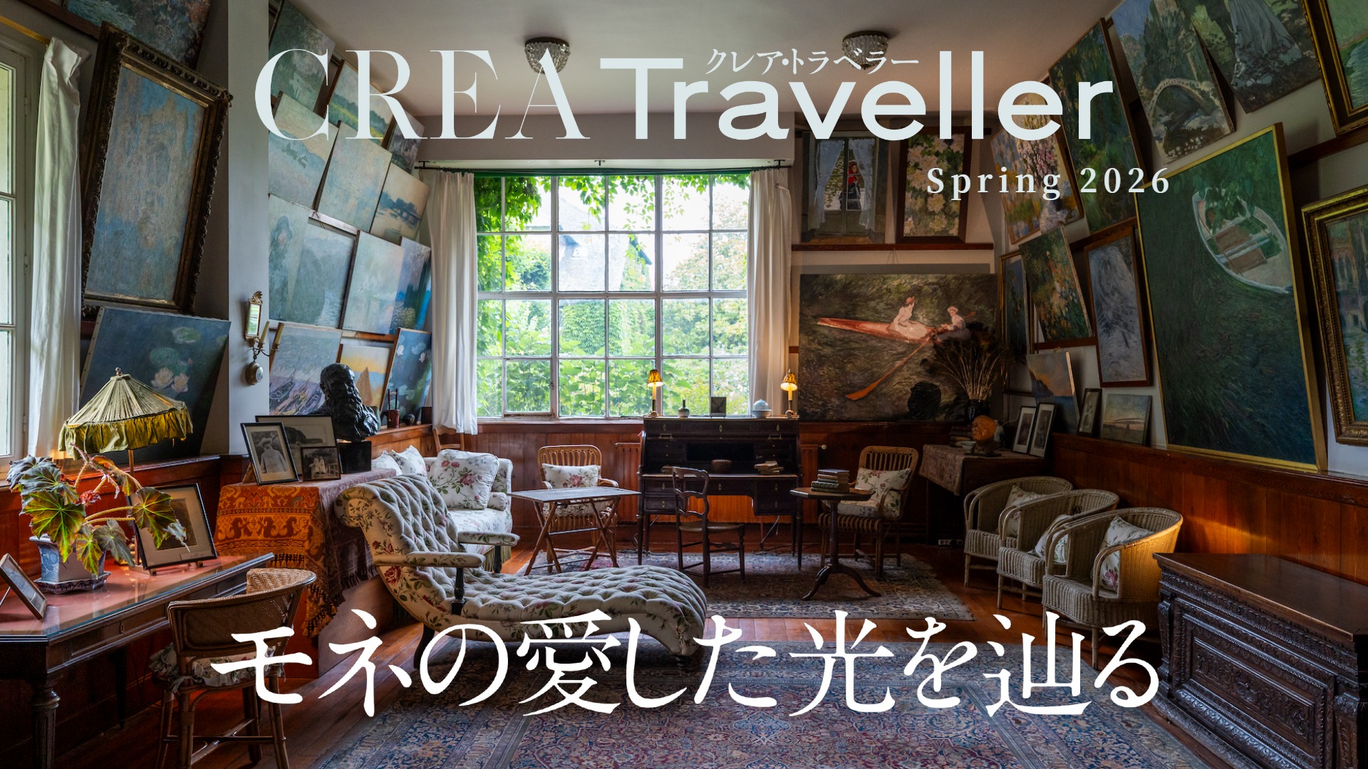 E・Bernard、STILL LIFE、海外版超希少レゾネ、新品額付 tote16.jpg