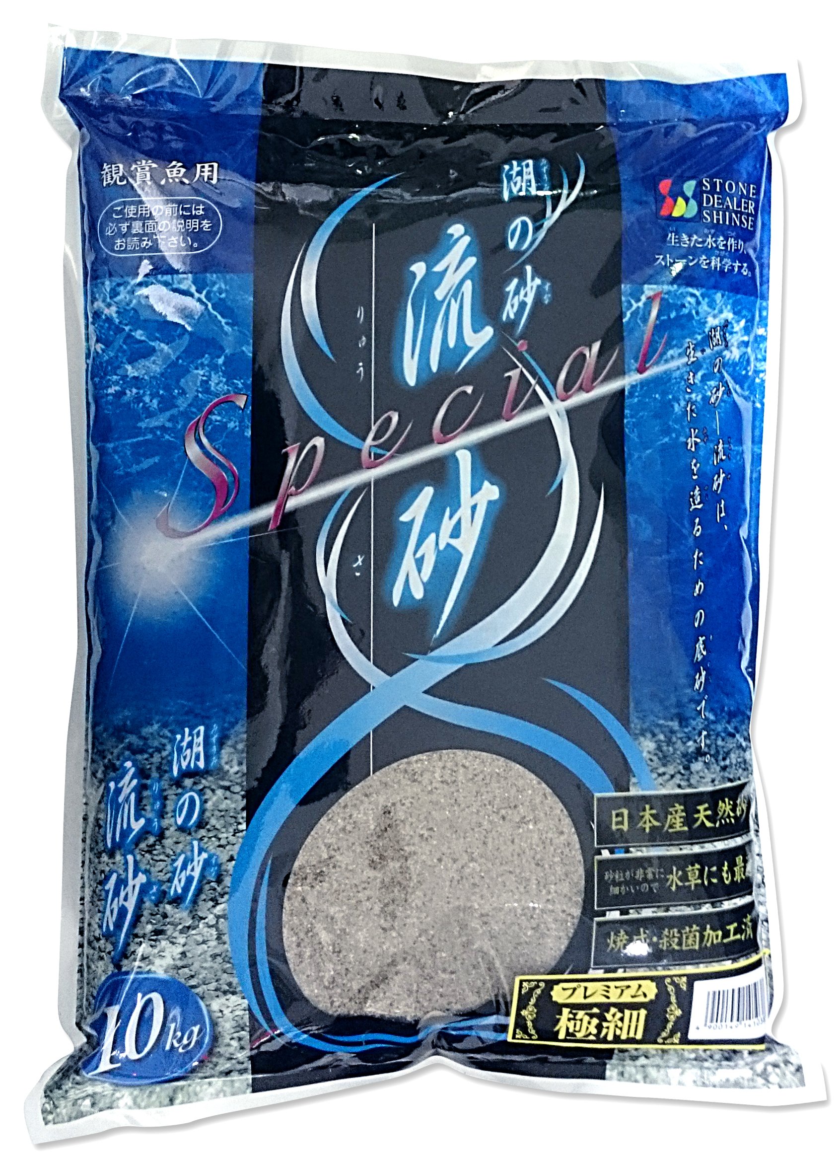 Amazon | ストーンディーラーシンセー 湖の砂 流砂 10kg | ストーン