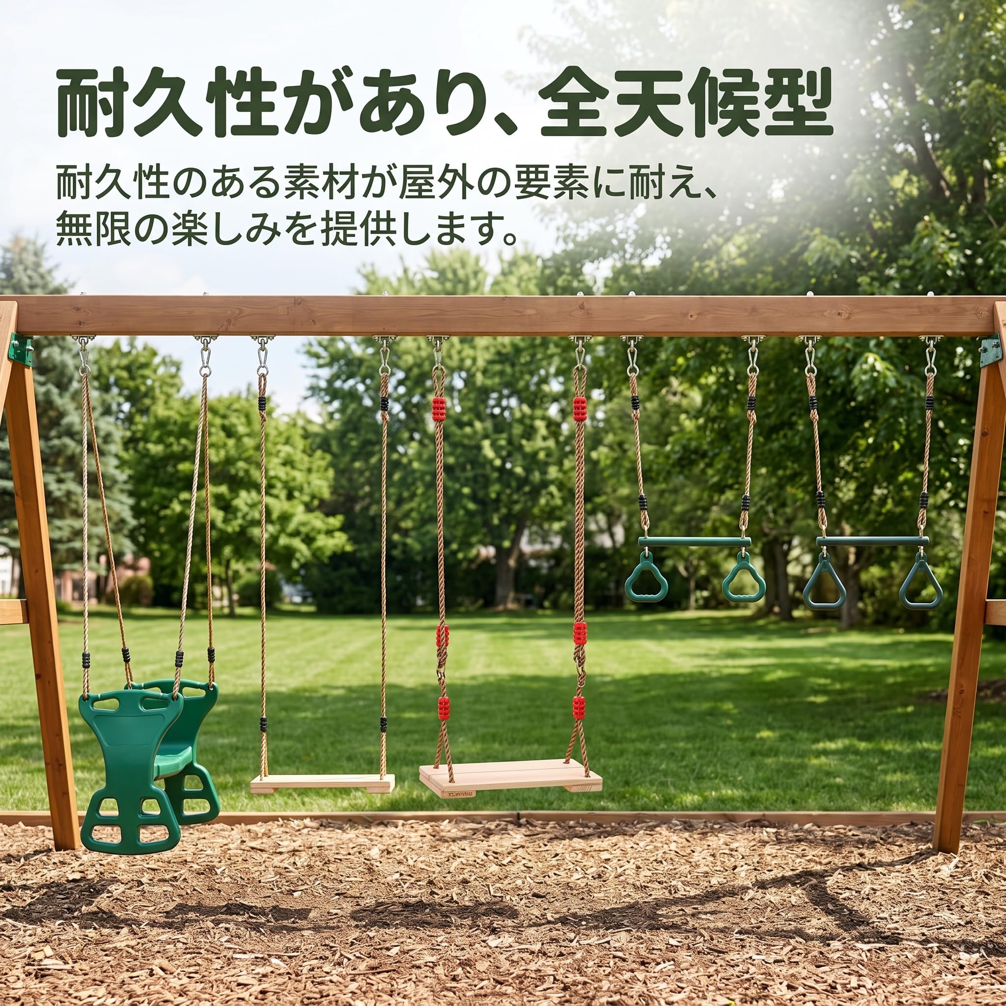 Altalena da Giardino per Bambini in Legno e Plastica, per Uso Interno ed Esterno, con Gancio di, Anello da ginnastica multifunzionale collegato