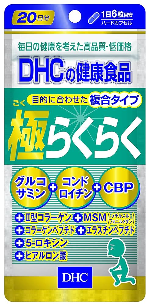 らさら　dhcセット‼️ DHC Q10ミニセット（SS） 1セット: ヘアケア・ボディ