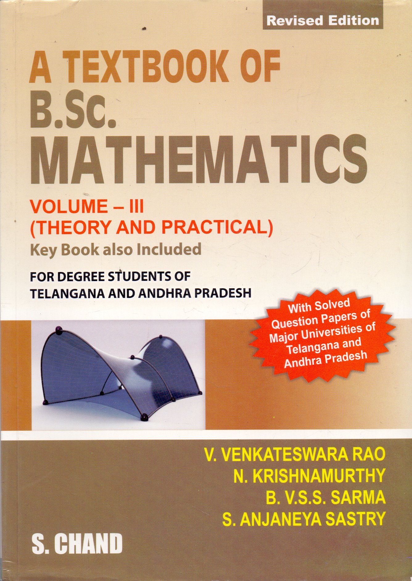 Chapter 1 Textbook