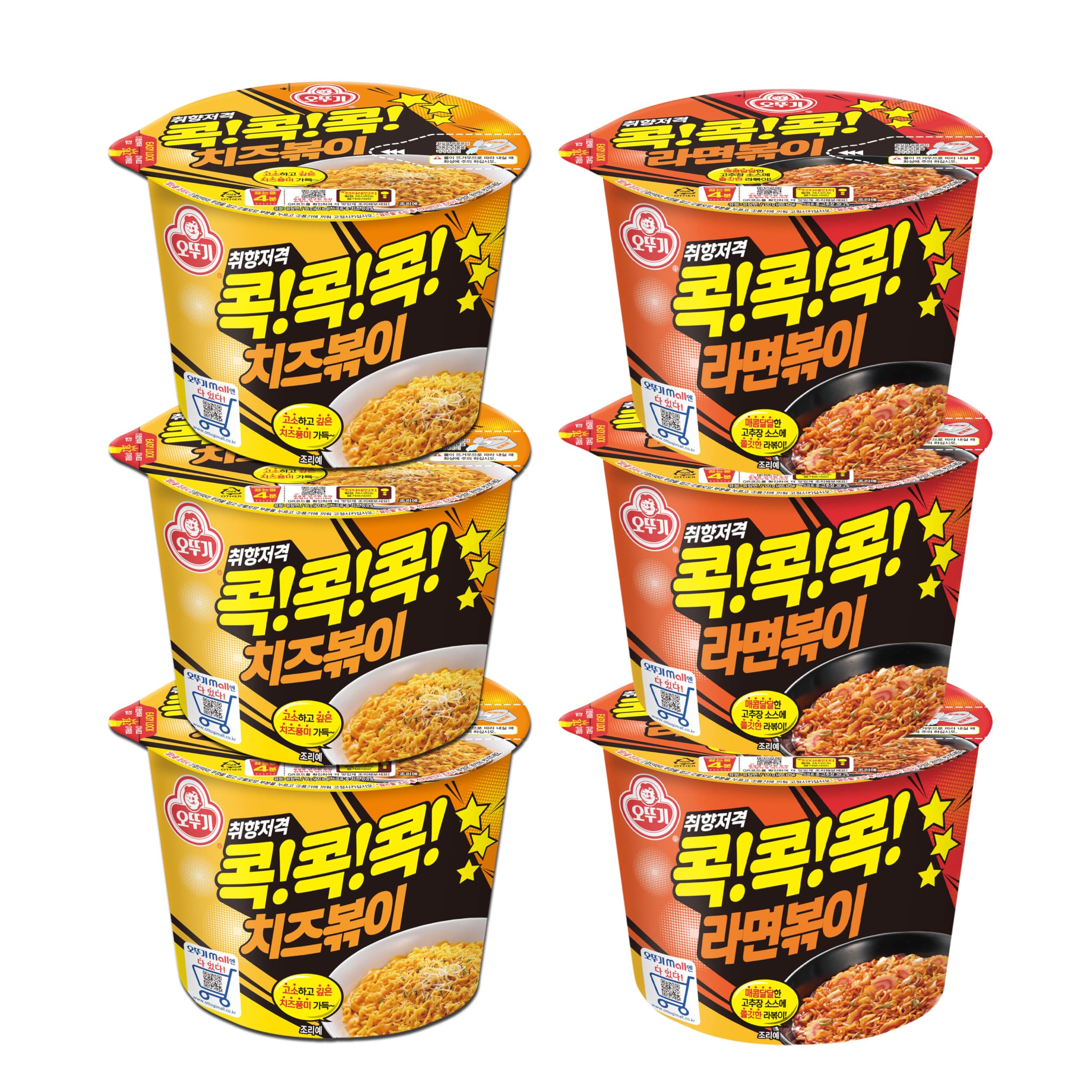Amazon.co.jp: 【オットギ】チーズポッキ カップ麺 95g、3個 ・ ラーメ
