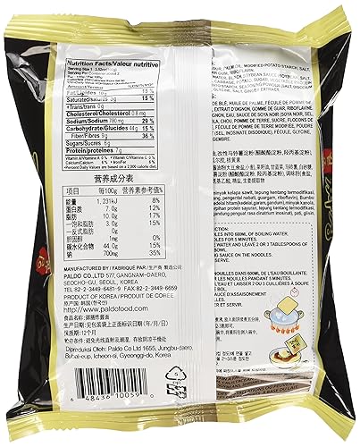 Miniatura 8 de Fideos veganos Paldo Jjajangmen Chajang sin OMG paquete de 16