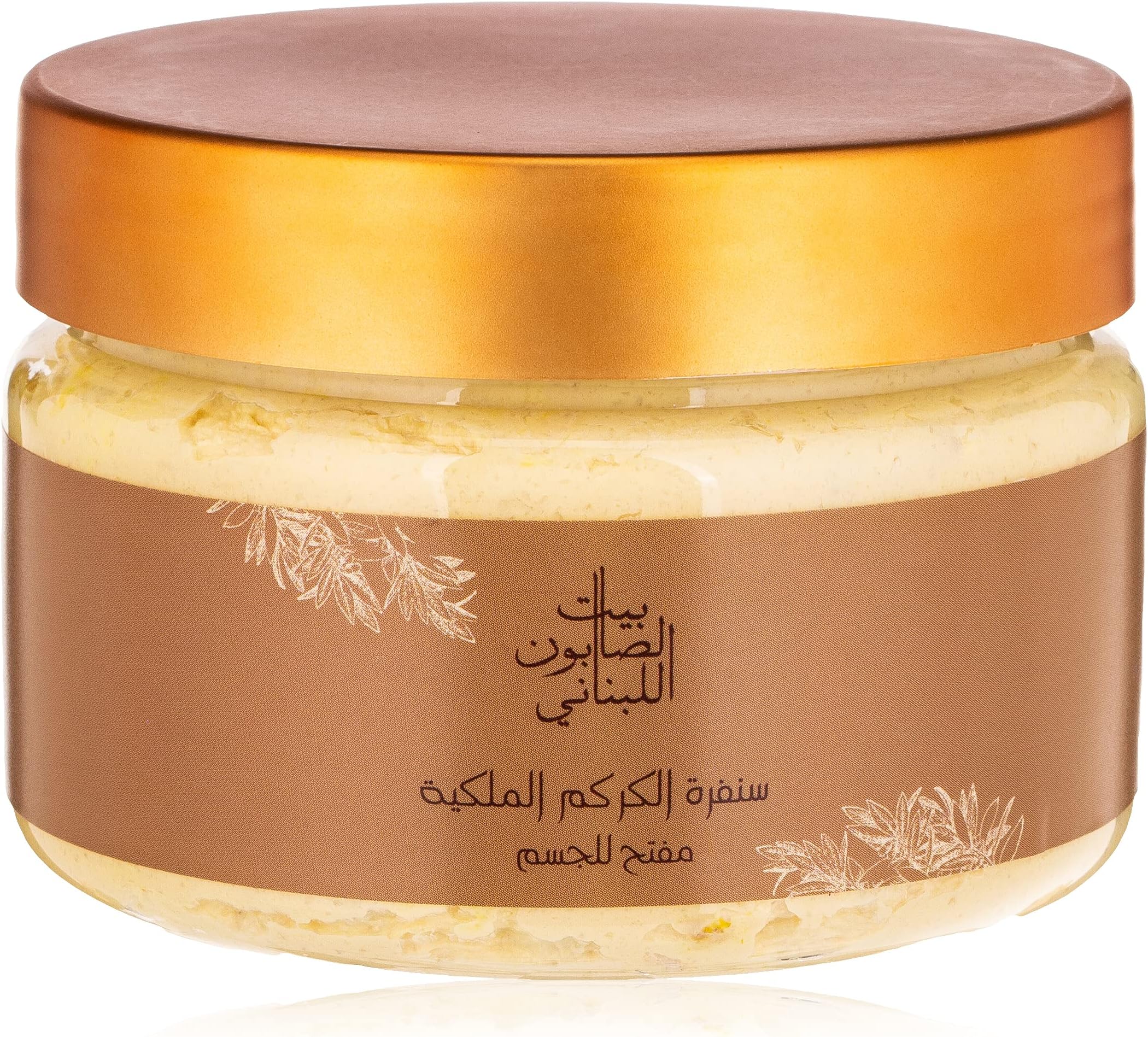 Curcuma Royal Scrub, 300g