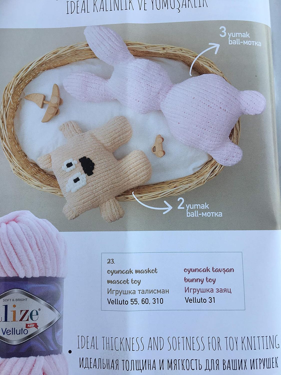 Alize Velluto 100% MicroPolyester Baby Blanket Yarn Lot of 3 skn 225 Yards 3x100gram,Like Himalaya Dolphin Baby Yarn Yarn Weight: Super Bulky 6 (31 Baby Pink)