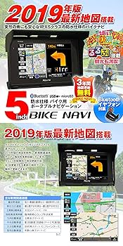 MAXWIN NV-A006 バイクナビ 5インチ 防水 Bluetooth Amazon | [マックスウィン] バイクナビ 5インチ 2018年版地図