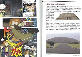 ジャングルサバイバル10冊　ピラミッドサバイバル4冊　古代遺跡のサバイバル2冊 91mXu9Q9gmS._UF350,350_QL50_.jpg