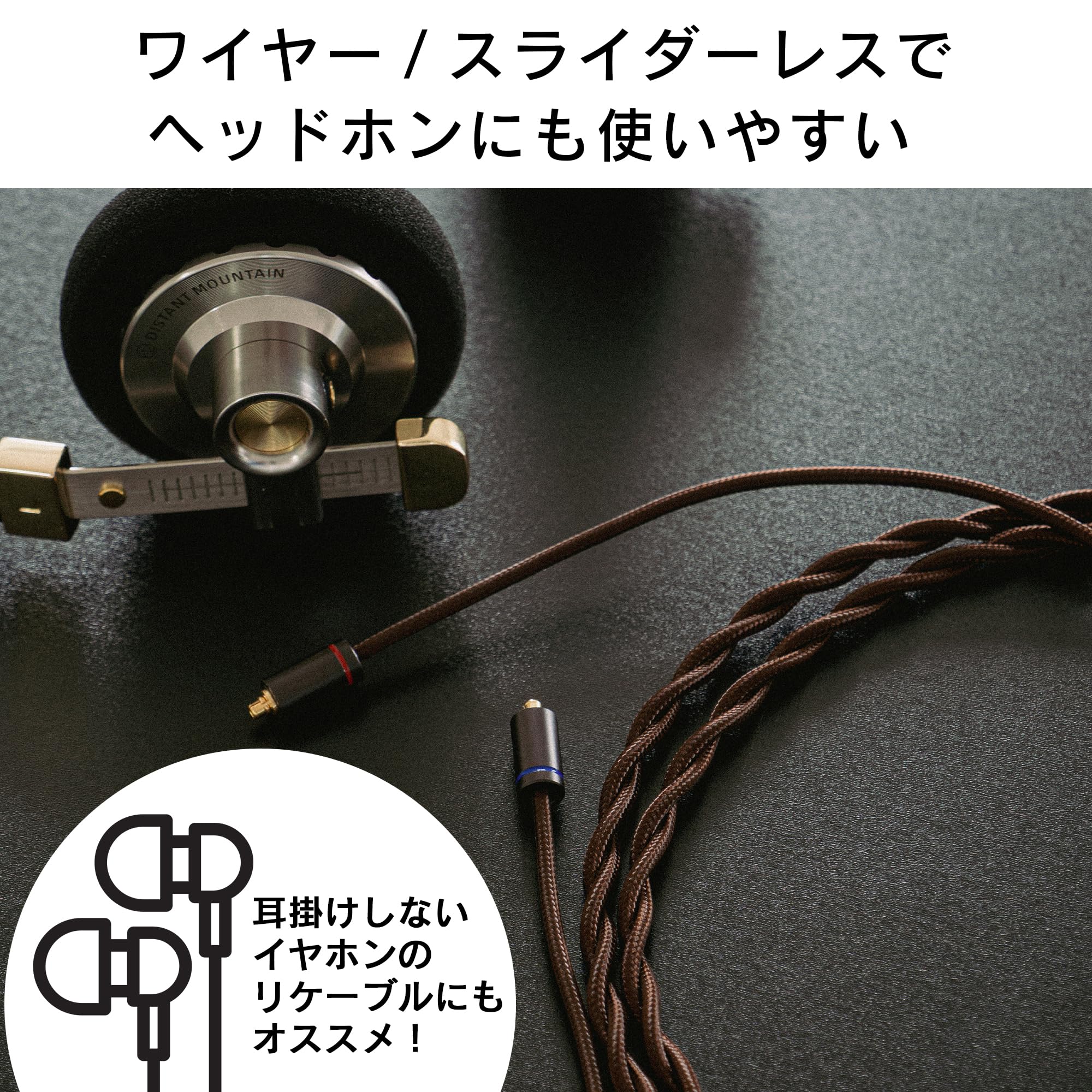 さか様リケーブル リケーブル | pixelonline