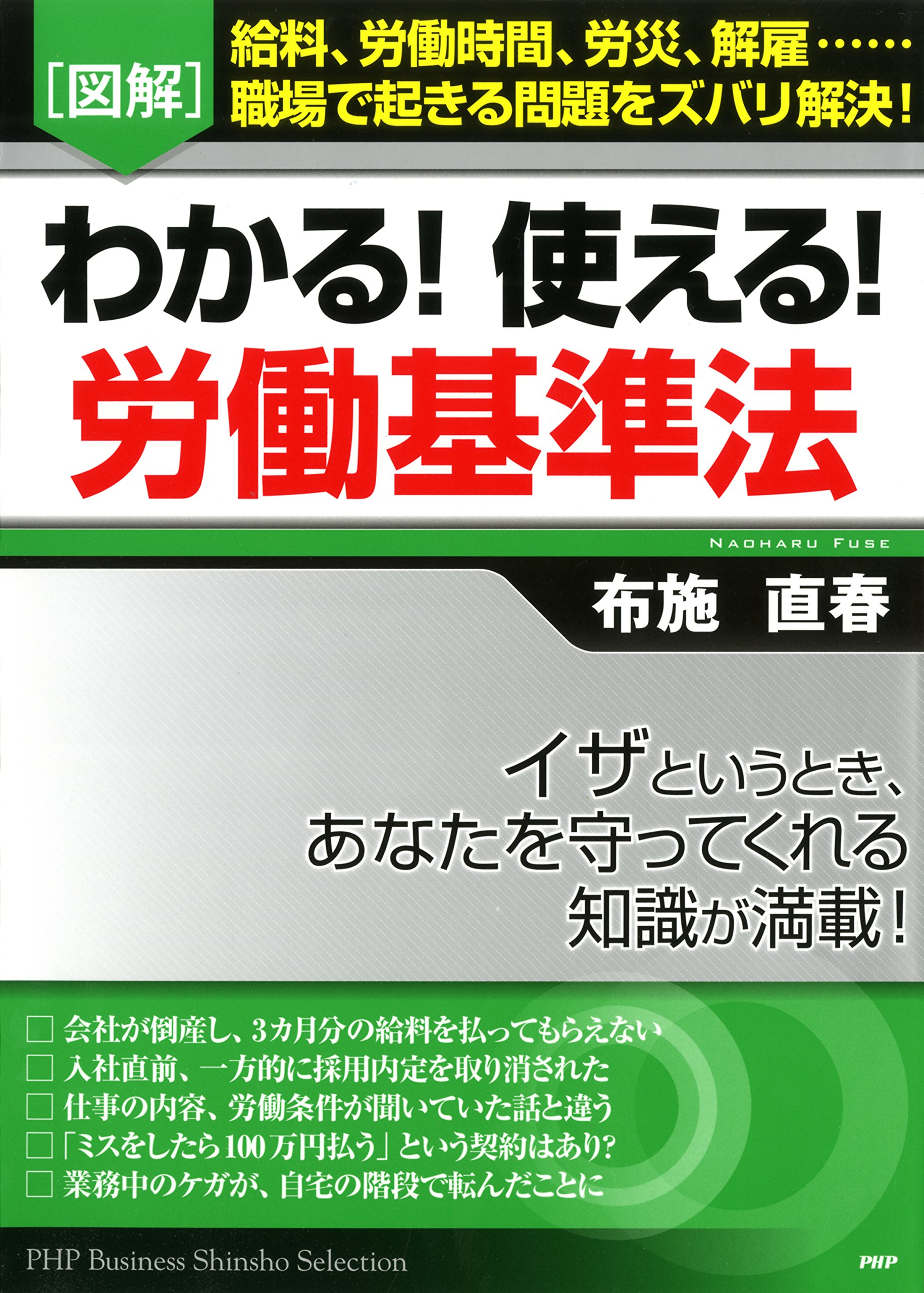 Amazon.co.jp: 布施 直春: 本、バイオグラフィー、最新アップデート