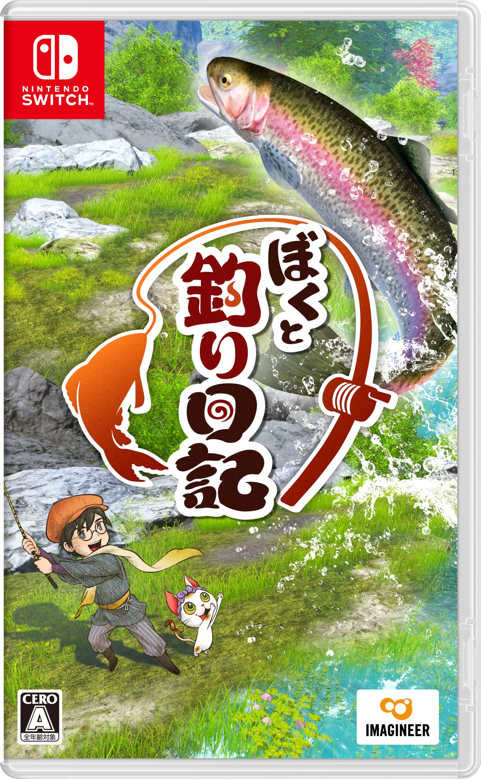 渓流の渓谷と釣り人と泳ぐ子ども達　ジオラマ Amazon.co.jp: ぼくと釣り日記 -Switch : ゲーム