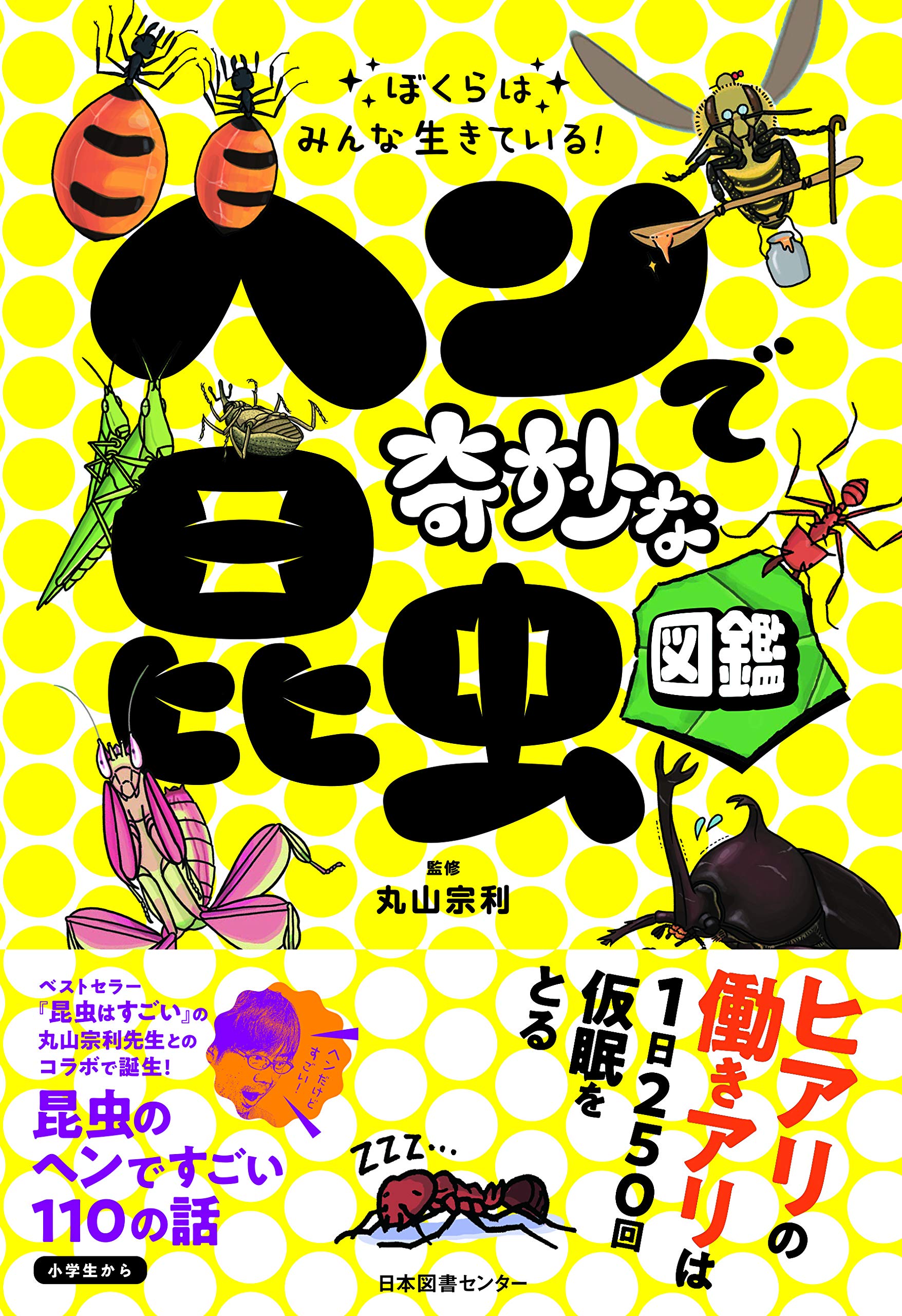 15000円 「この世の生物はすべて仏となれる」掛け軸(送料1000円) 掛軸 掛け軸 2025年干支 吉祥七福白蛇図 緒方葉水（尺五立・桐