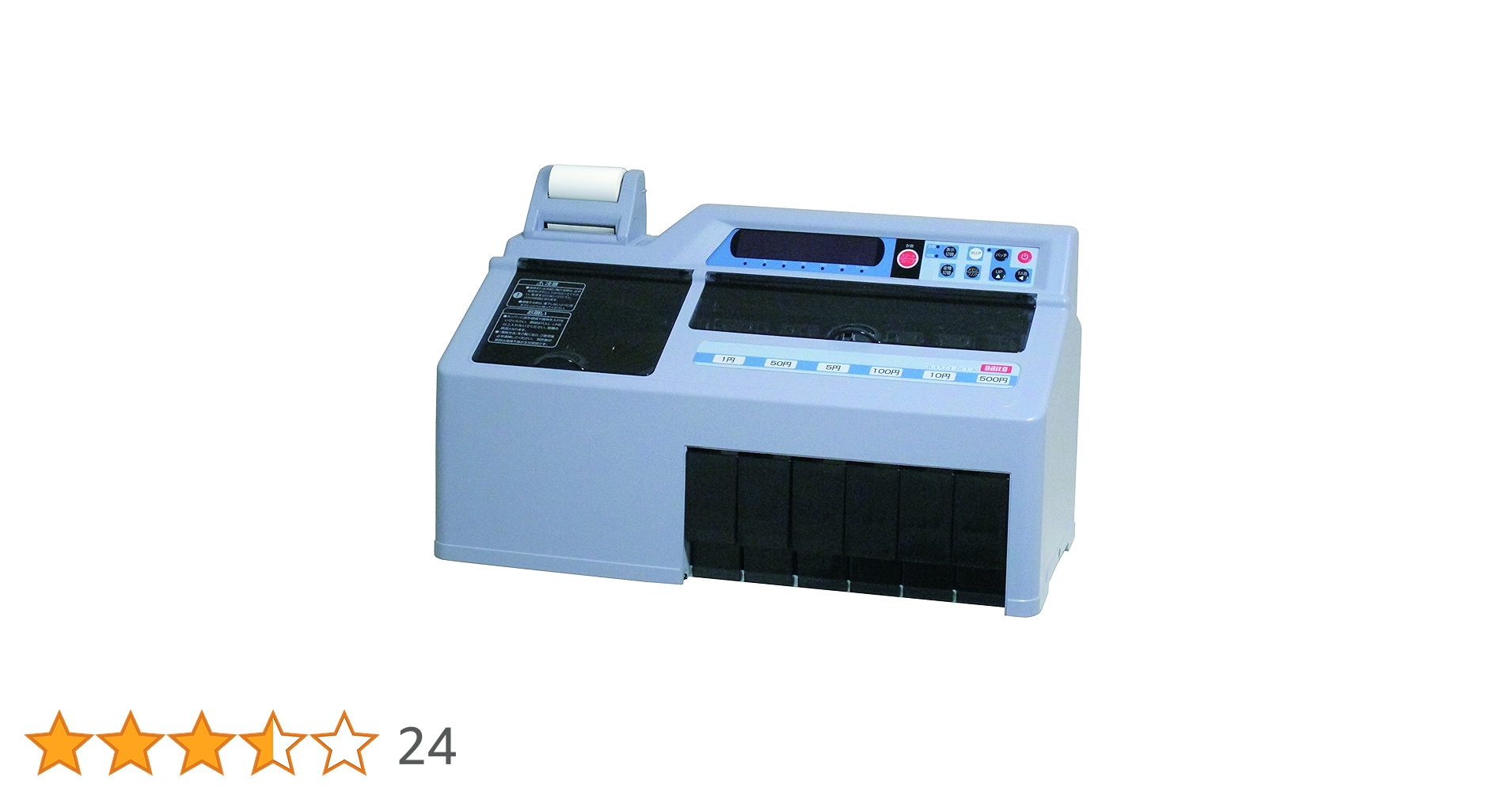 Amazon | ダイト 硬貨選別計数機 プリンター機能付 DCV-10P