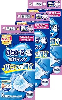 【まとめ買い】のどぬ~るぬれマスク 就寝用 無香料 3セット ×3個