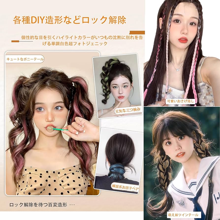Amazon.co.jp: VEVE&MIKI エクステ ワンタッチ メッシュ 6本