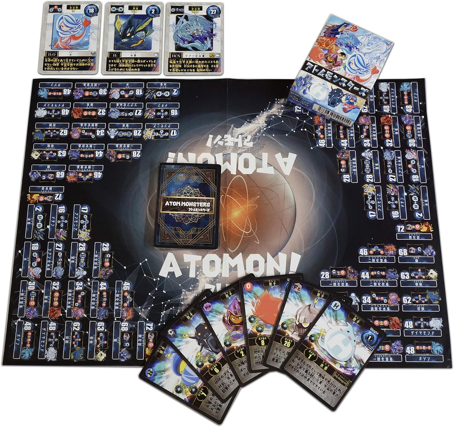 アトモン 第一版 遊びながら学習できる化学バトル知育ゲーム ボードゲーム おもちゃ Amazon