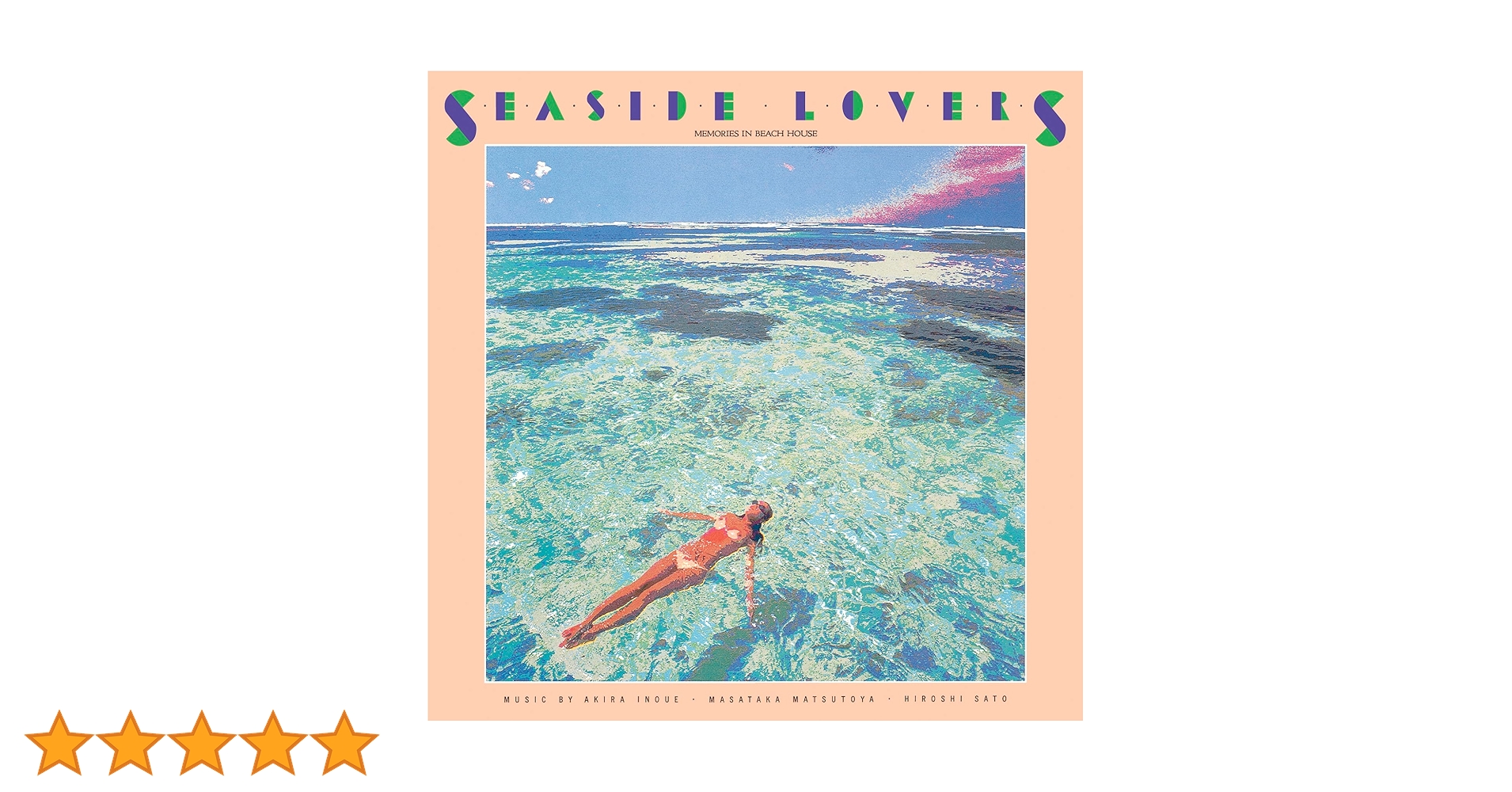 Amazon.co.jp: 【Amazon.co.jp限定】SEASIDE LOVERS- MEMORIES