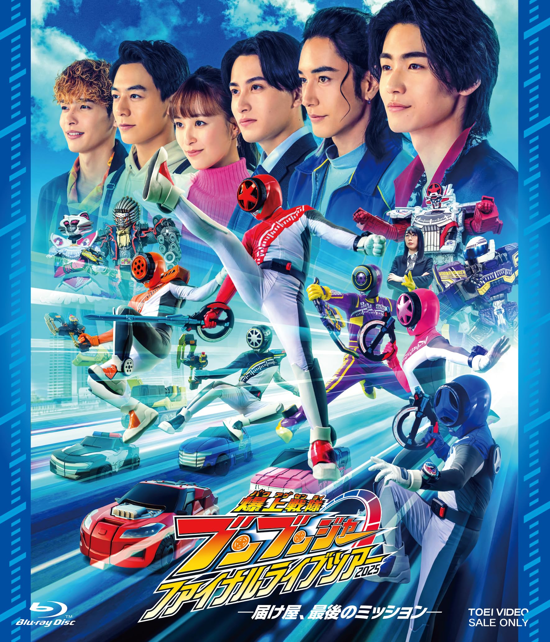 【新品未開封】ブンブンジャーFLTメモリアルセット ブンブンチェンジアックス -MEMORIAL EDITION- | スーパー戦隊